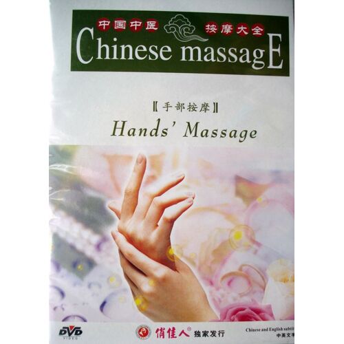 Massage Chinois Pour Les Mains