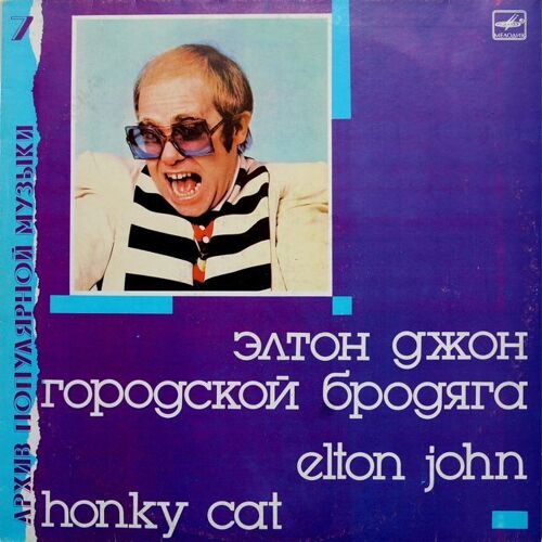 Honky Cat - Import Russe