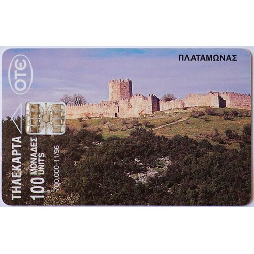 Télécarte Grèce 100 U - Photos Paysage Sur Les 2 Faces, 700 000 Ex, 11/96
