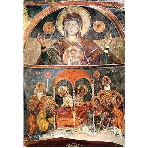 Macedoine - Ohrid - Saint-Nicolas N° 2