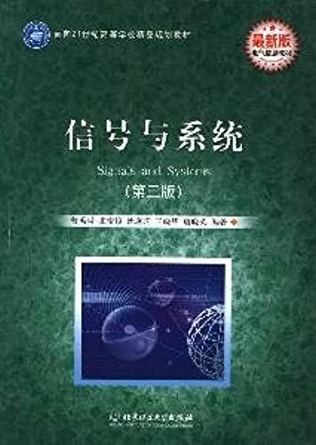 Higher Quality Programming For The 21st Century Teaching Materials Electrical Information: Signals And Systems (3rd Edition)