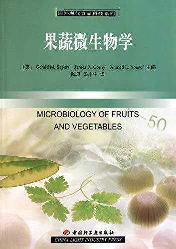 Microbiology Of Fruit And Vegetable -Modern Foreign Food Science And Technology Series (Chinese Edition)