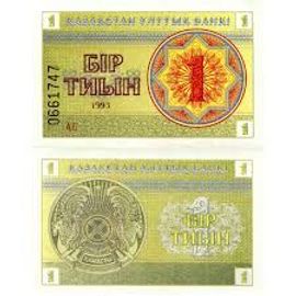 Billet Kazakstan 1 Tyin