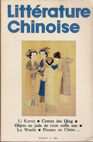 Littérature Chinoise  Trimestre I 1984. Li Keran. Contes Des Quing. Lu Wenfu