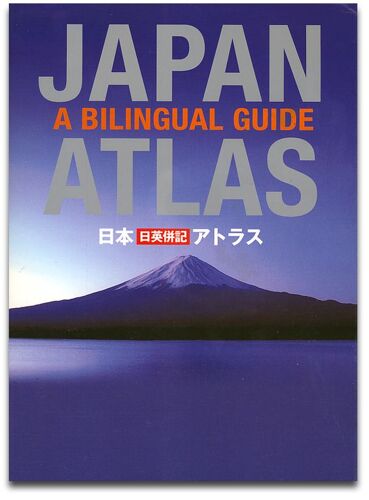 Japan Atlas