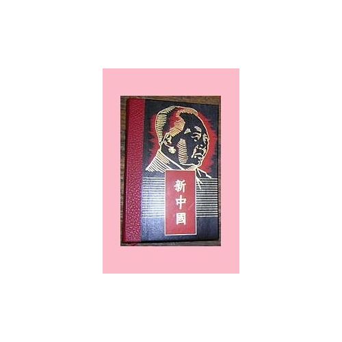 L'empereur Rouge De Pékin 3 - La Chine De Mao-Tsé-Toung