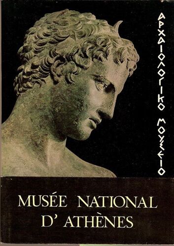 Le Musée Archéologique National D'athènes