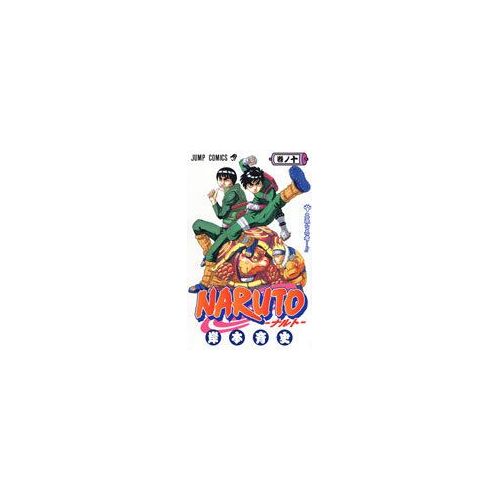 Naruto Tome 10 (Vo Japonais)