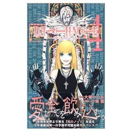 Death Note Tome 4 (Vo Japonais)