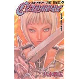 Claymore Tome 1 (Vo Japonais)