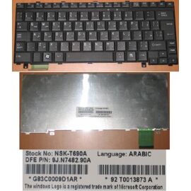 Clavier AZERTY Français De Remplacement Pour Toshiba Satellite Pro L655 - Blanc - Neuf
