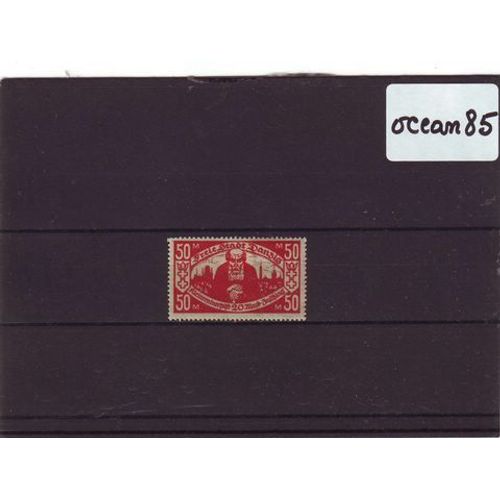 Danzig 1923 : Au Profit Des Petits Rentiers  : Timbre 50 Mark + 20 Mark Brique - Valeur Neuve