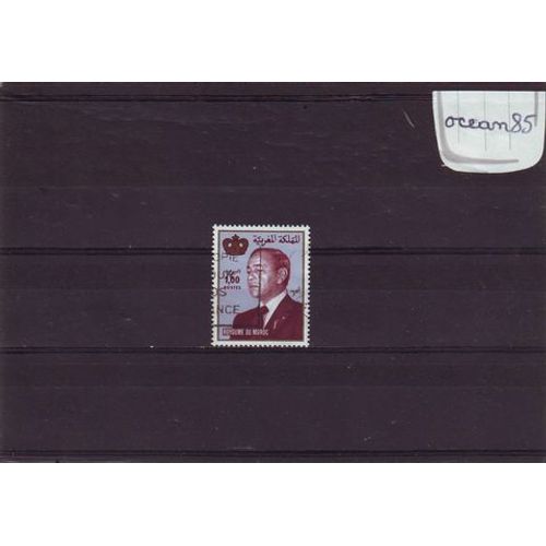 Maroc 1983 : Roi Hassan 2 - Timbre Oblitéré