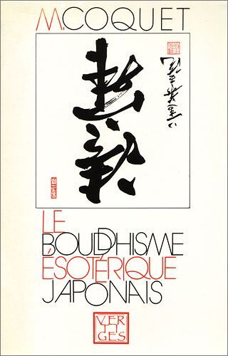 Le Boudhisme Esoterique Japonais