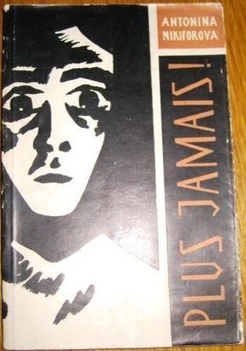 Plus Jamais ! Souvenirs