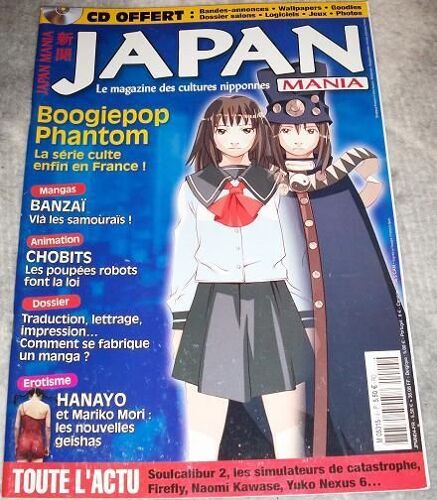 Japan Mania  N° 4 : Boogiepop Phantom La Série Culte Enfin En France