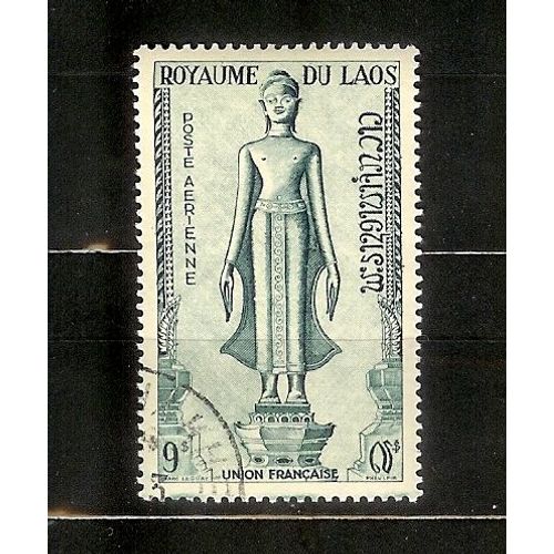 Timbre Poste Aerienne  Du Royaume Du Laos Annee 1953 N° 9  Oblitéré