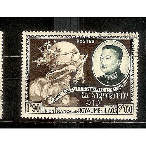 Laos  Annee 1952 N° 21 Olitere  Union Postale Universelle 13 Mai 1952