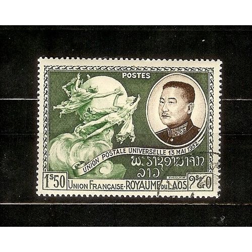 Laos  Annee 1952 N° 22 Olitere  Union Postale Universelle 13 Mai 1952