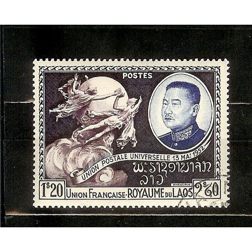 Laos  Annee 1952 N° 20 Olitere  Union Postale Universelle 13 Mai 1952