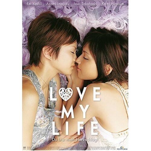 Love My Life - Du Bist Mein Herzschlag! (Omu)