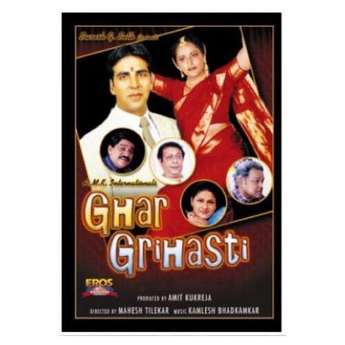 Ghar Grihasti