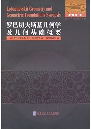 Way Bridge Engineering Material (Chinese Edidion) Pinyin: Dao Qiao Gong Cheng Cai Liao