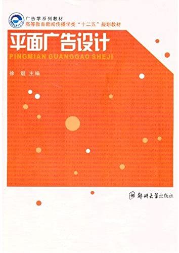 The History Of A Nation Lately Talks About(Three Versions) (Chinese Edidion) Pinyin: Guo Shi Xin Lun ( San Ban )