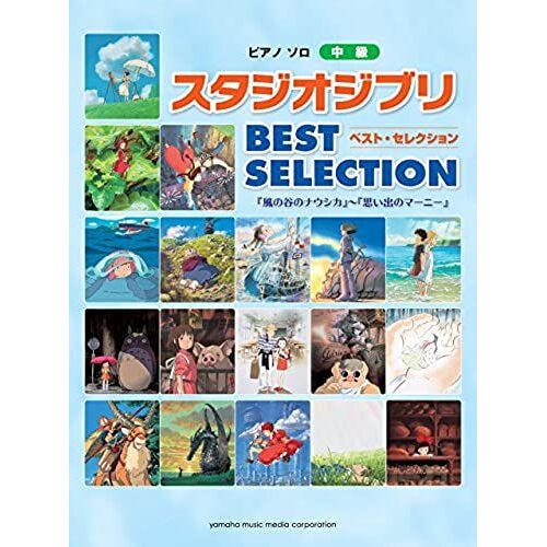 Studio Ghibli Best Selection For Piano Solo Sheet Music / "Nausicaa" To "Marnie"