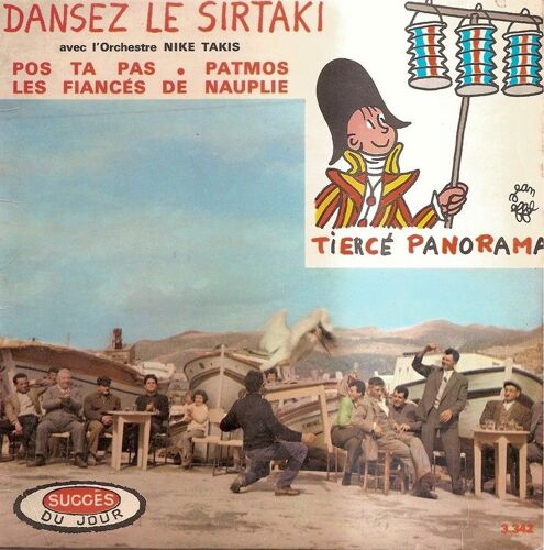 Sansez Le Sirtaki Pos Ta Pas Patmos Les Fiances De Nauplie