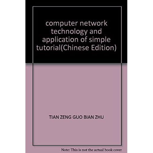 Computer Network Technology And Application Of Simple Tutorial