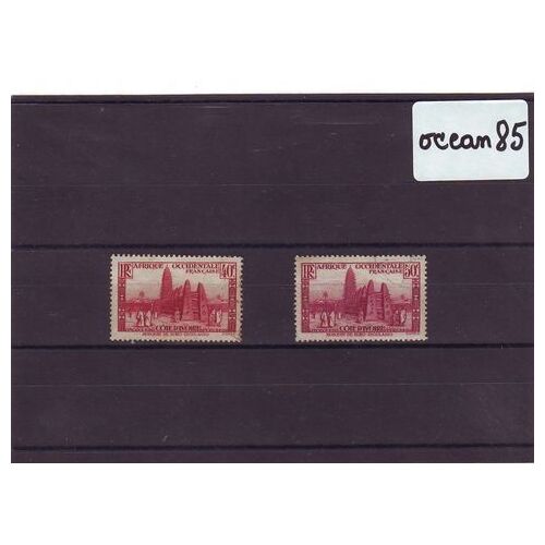 Côte D'ivoire 1936 : Mosquée De Bobo-Dioulasso - Lot De 2 Timbres Oblitérés