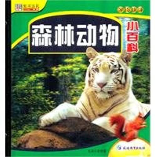 Forest Animal Encyclopedia (Chinese Edition)