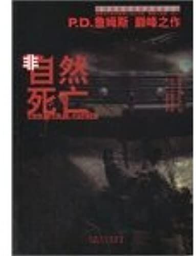 Unnatural Causes(Chinese Edition)