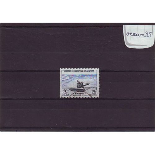 Sénégal 1956 : Moissonneuse Richard Toll  - Timbre Oblitéré