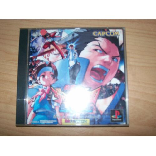 Rival School (Version Japon) PS1