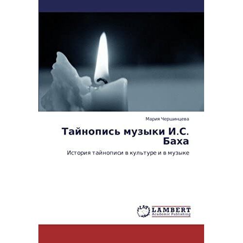 Tajnopis' Muzyki I.S. Baha