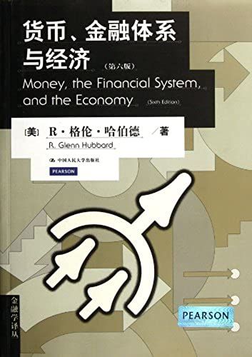 Money, Financial System And Economy ( Sixth Edition ) (Chinese Edition)