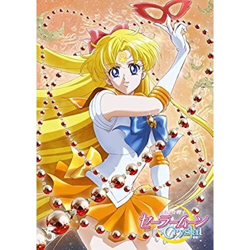 Animation - Pretty Guardian (Bishojo Senshi) Sailor Moon Crystal 5 [Japan Dvd] Kiba-2143