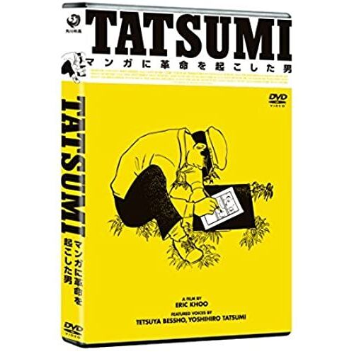 Animation - Tatsumi Manga Ni Kakumei Wo Okoshita Otoko [Japan Dvd] Daba-4816