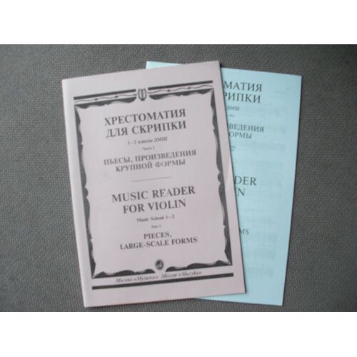 Recueil D'oeuvres Pour Violon - Partie 2