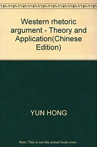 Western Rhetoric Argument - Theory And Application(Chinese Edition)