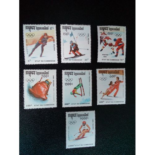 Timbre Cambodge Yt 995 A 1001 Séries: Jeux Olympiques 1991 ( 080404 1 )
