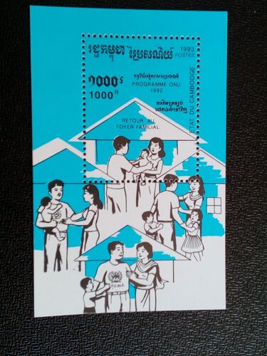 Timbre Cambodge Yt Bf 102 Retour Au Foyer Familial 1993 ( 080404 )
