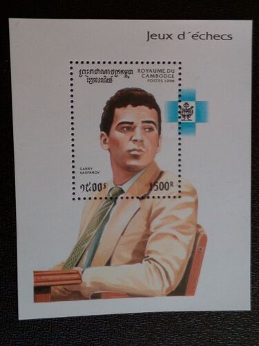 Timbre Cambodge Yt Bf 122 Champion D'échecs Garry Kasparov 1996 ( 080404 )