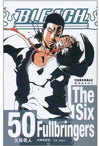 Bleach 50 (Chinese Edition)