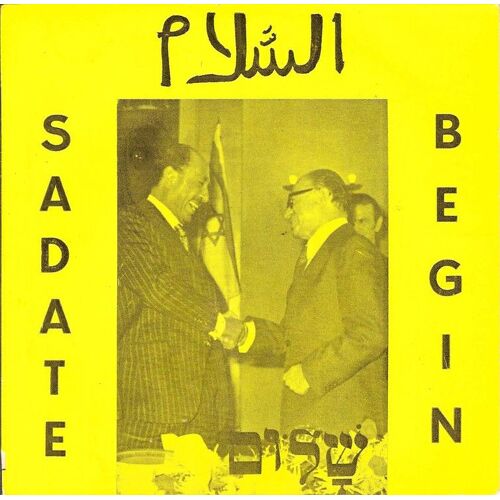 Ya Robi Tahayé - Sadate O Bégin