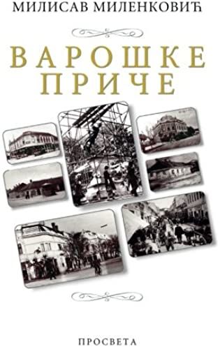 Varoske Price