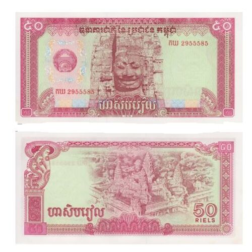 Billet Cambodge 50 Riels