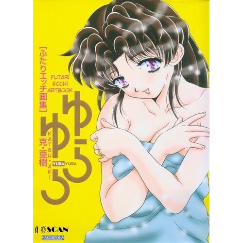 Step Up Love Story Art Book